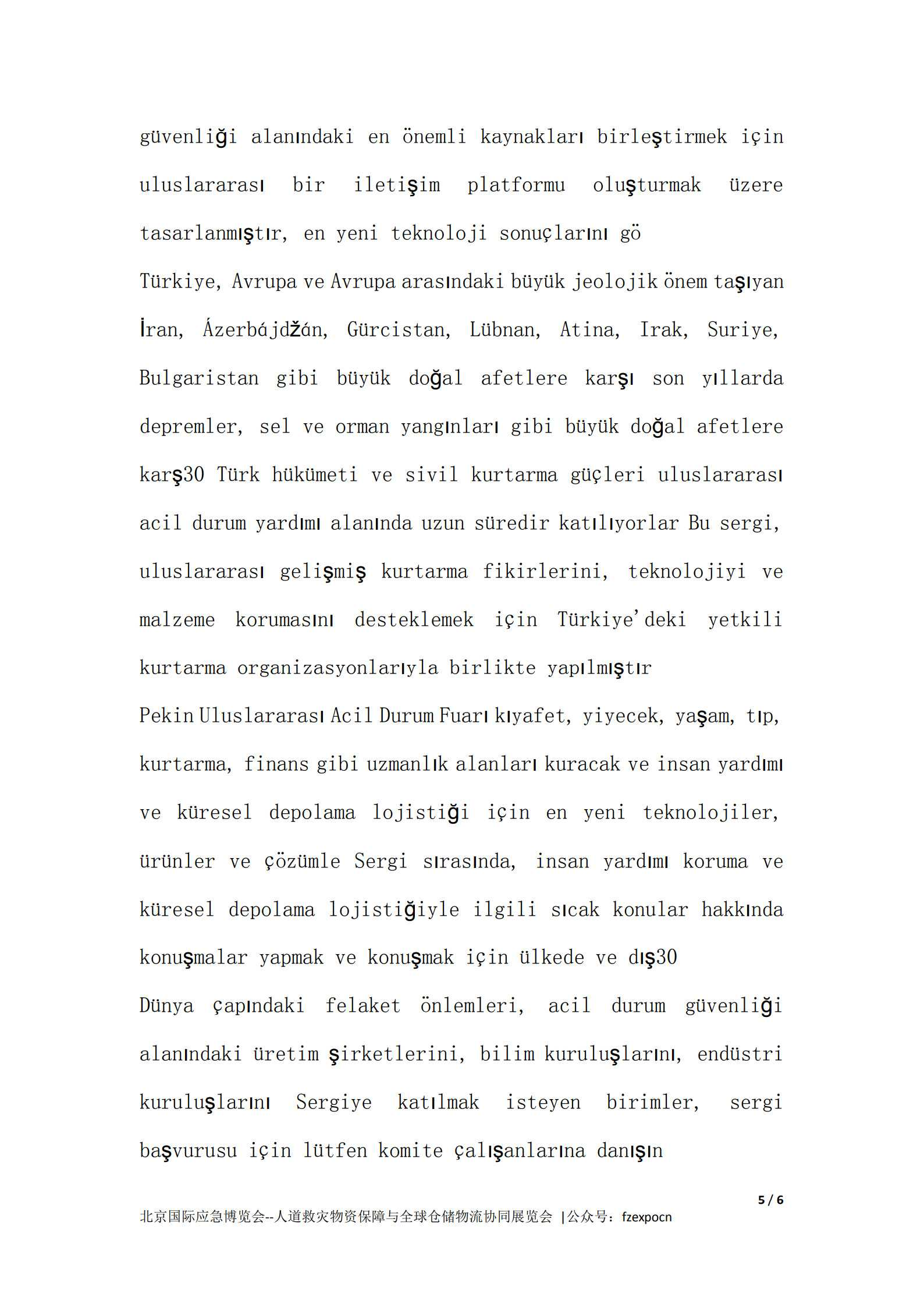 �˵��������ʱ�����ȫ��ִ�����Эͬչ����