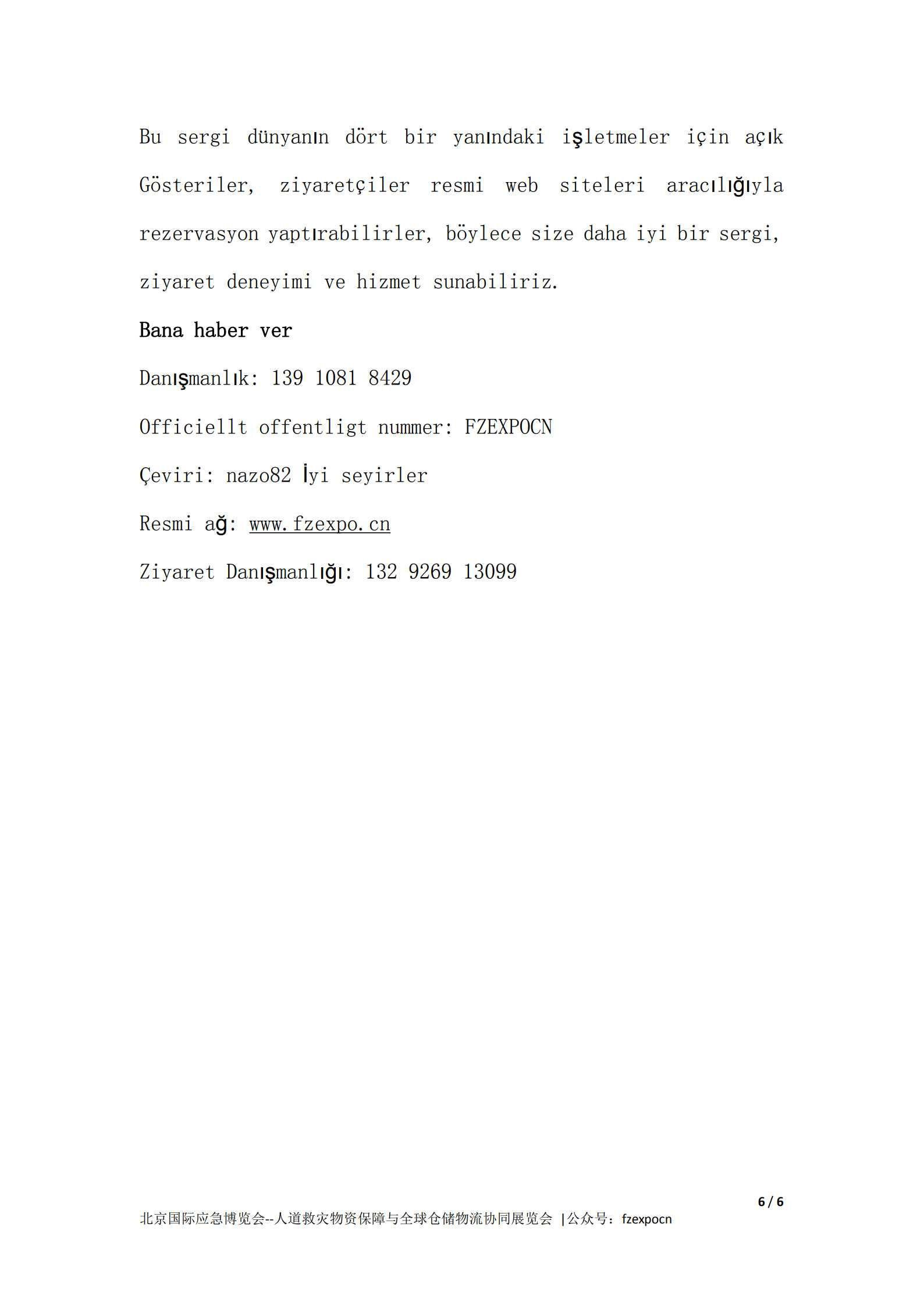 �˵��������ʱ�����ȫ��ִ�����Эͬչ����